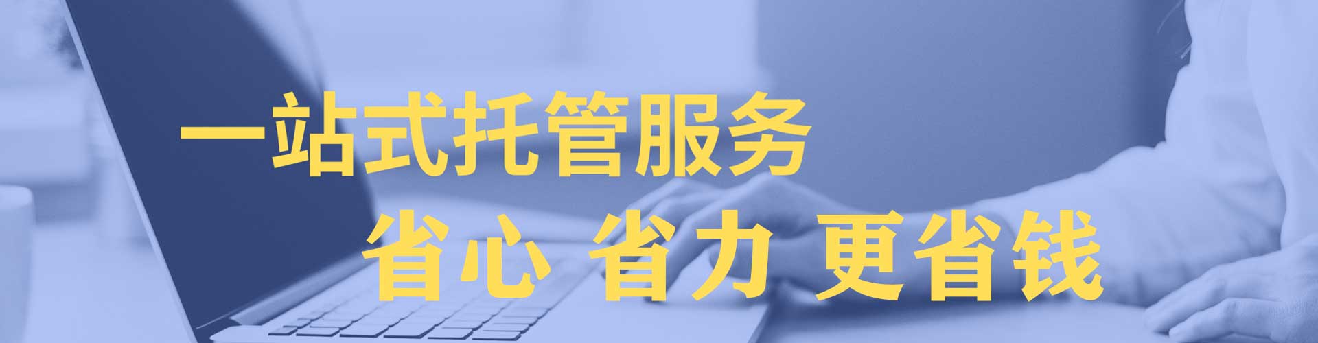汶川百度推广托管
