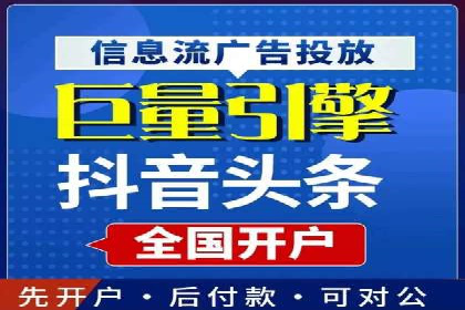 百度竞价托管外包成功案例：提升转化率的关键步骤
