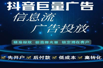 深度解析：sem优化托管如何助力企业网络营销