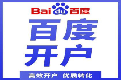 深度解析：百度广告投放的关键词策略