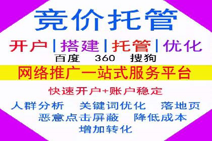 百度推广的投放技巧：从数据分析中获取优化建议